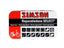 Simson Reparatiedoos Select