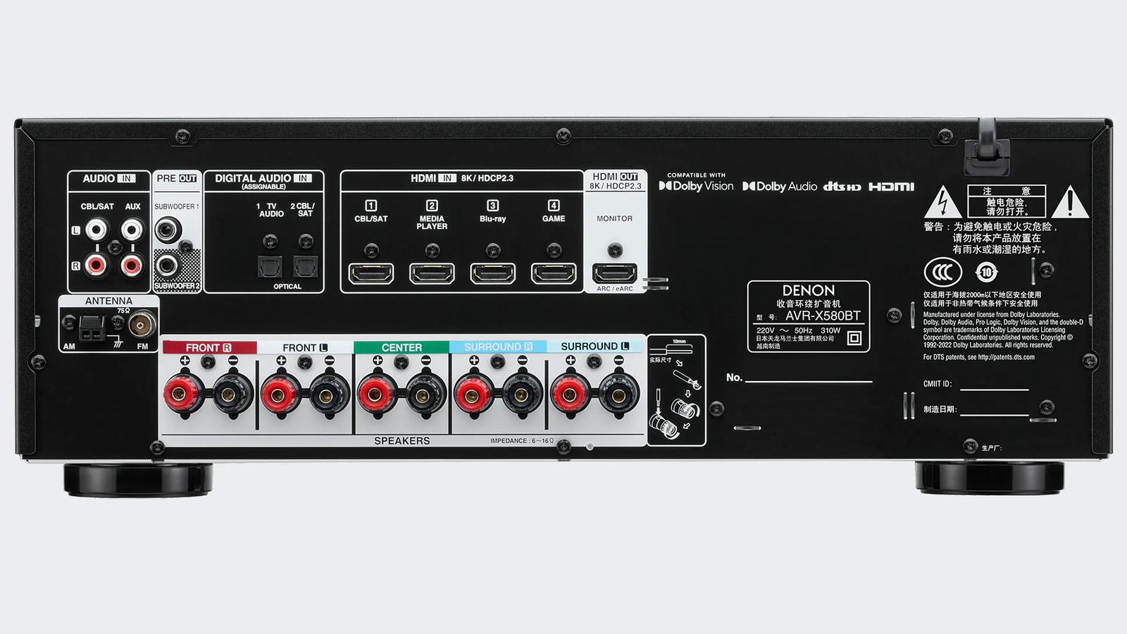 Denon AVRX580BT